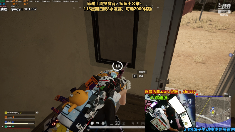 【热门游戏】轻语丶619的精彩时刻 20220711 00点场