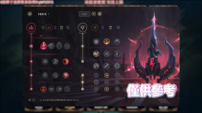 剑圣 VS 皇子
