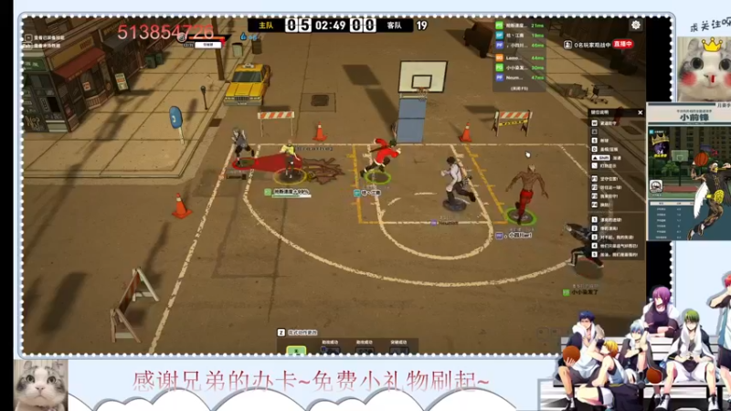 【2022-07-09 22点场】自由篮球老猫：地板是我的~