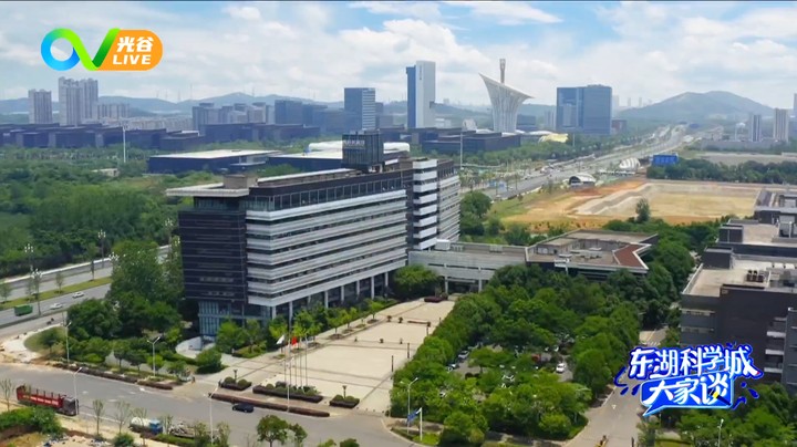 20220711东湖科学城大家谈之方煜