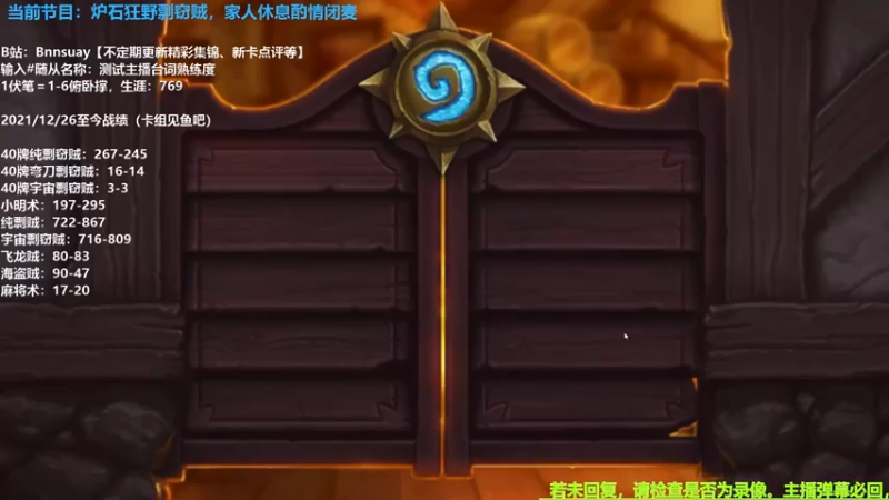 【2022-07-11 09点场】火焰之指吉列布：吉列布：狂野纯剽窃！暗夜魔王模式。