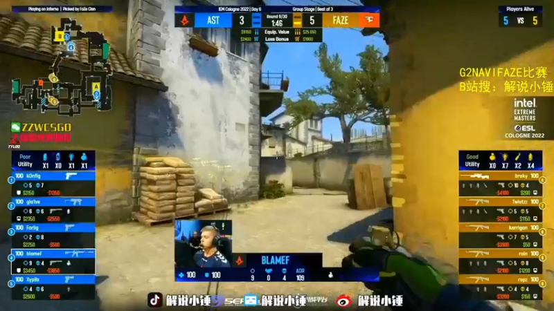 【2022-07-11 08点场】CSGO解说伟伟：回放NAVI FAZE 晚上直播