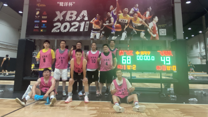 西安篮球XBA联盟：发展联盟 禁飞区 vs 飞翔队