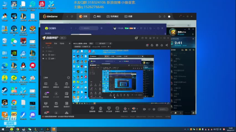 【2022-07-11 14点场】douyu小焕：峡谷之巅潜心修炼