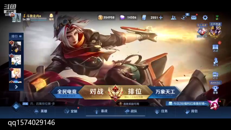 【2022-07-09 19点场】走肖mmmm：白银双倍巅峰赛冲