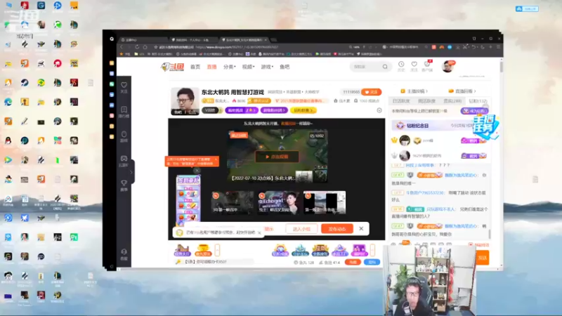 【2022-07-11 18点场】东北大鹌鹑：东北大鹌鹑 用智慧打游戏