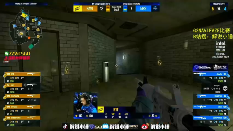 【2022-07-11 20点场】CSGO解说伟伟：回放NAVI FAZE 晚上直播