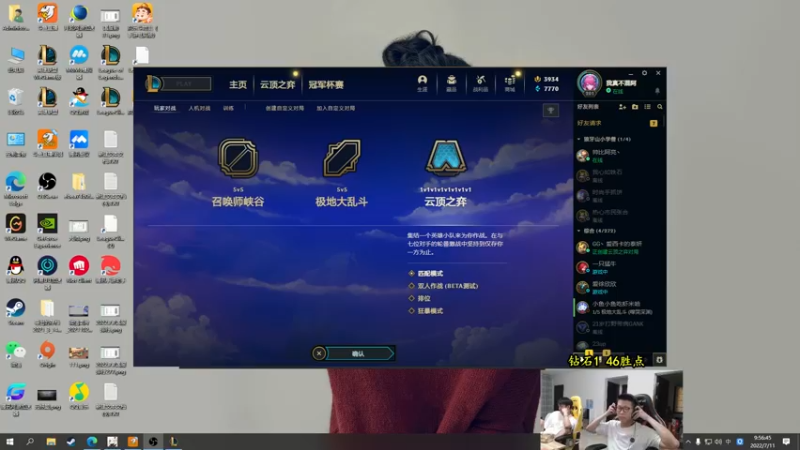 【2022-07-11 09点场】余小C真的很强：余小C：思路清晰，我是钻1