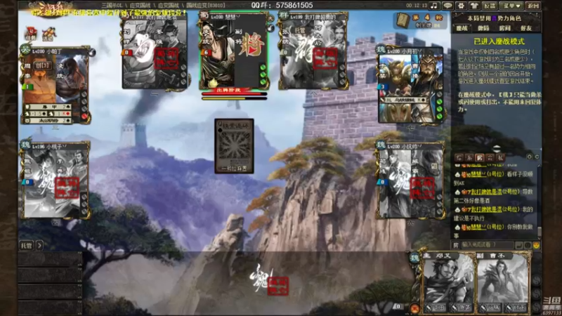 【2022-07-10 21点场】魏小仙女丷：吃饭睡觉三国杀