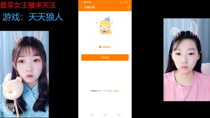 【2022-07-09 20点场】停留在雨中Cium：#天天狼人#来了