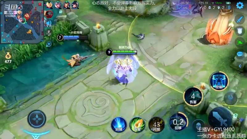 【2022-07-11 14点场】Fly高一刀：高一刀：转型技术流