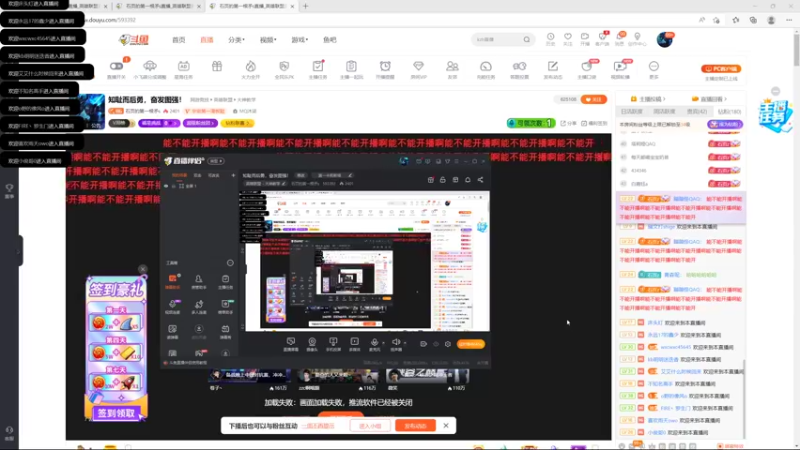 【2022-07-11 14点场】石页的第一根矛s：知耻而后勇，奋发图强！