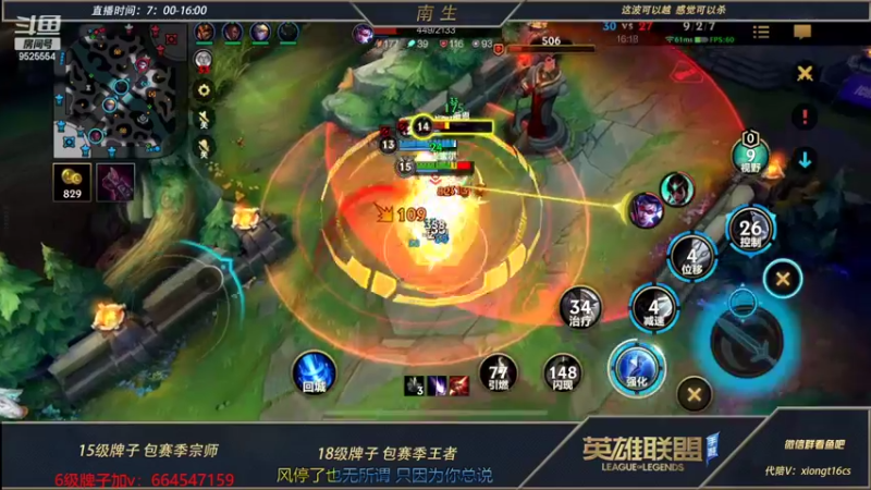 【2022-07-10 13点场】心星丶南生：万场青钢影，不灭才是主旋律
