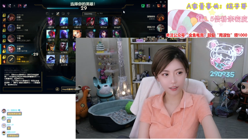 【英雄联盟】不2不叫周淑怡的精彩时刻 20220711 18点场