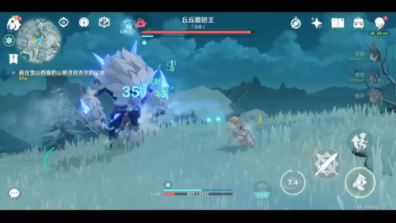 原神夏季赛