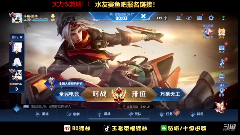 【2022-07-11 18点场】RW渡劫：7点直播~~~~~