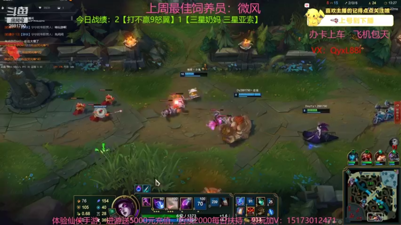 【2022-07-11 14点场】晴天QyxL：晴天：全员三星九星界