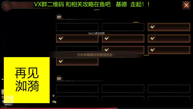 【2022-07-10 11点场】再見如漪：地狱1 刷起来