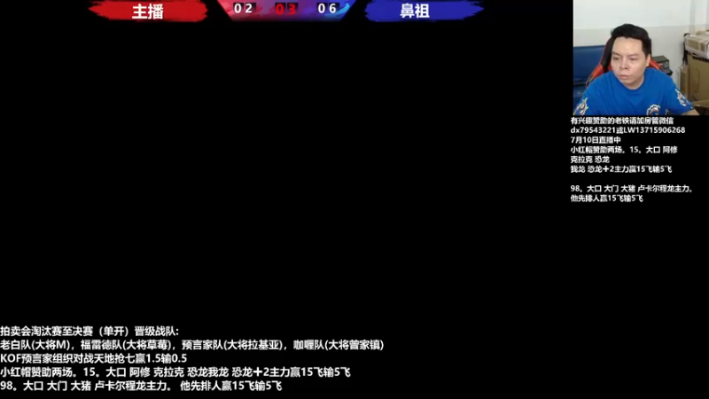 【2022-07-11 20点场】格鬦家大口：晚上好，直播中，玩玩游戏！