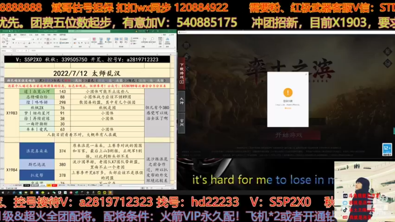 【2022-07-11 20点场】我就是泡菜：不知道为啥有点儿莫名其妙啊