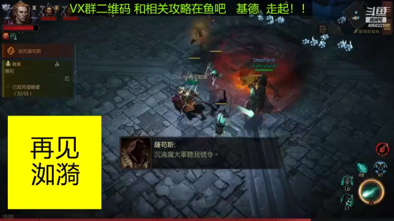【2022-07-11 10点场】再見如漪：地狱1   全手动肝起来