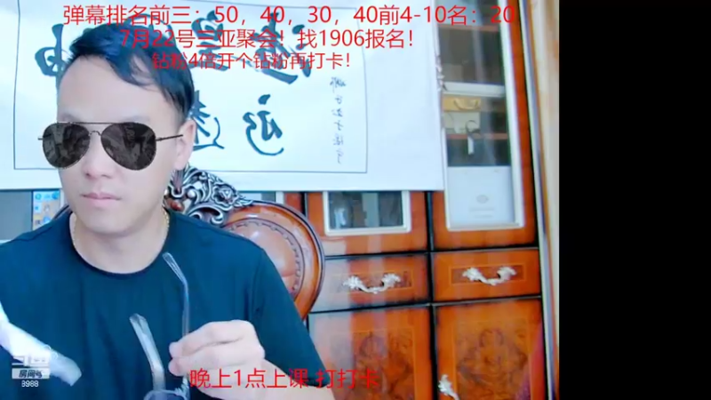 【2022-07-10 22点场】睡懵的渣皇：7月15号直播2周年！！