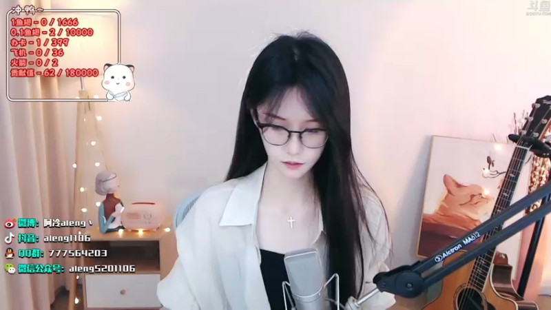 【2022-07-11 21点场】阿冷aleng丶：（钻粉卡）周一晚上9点