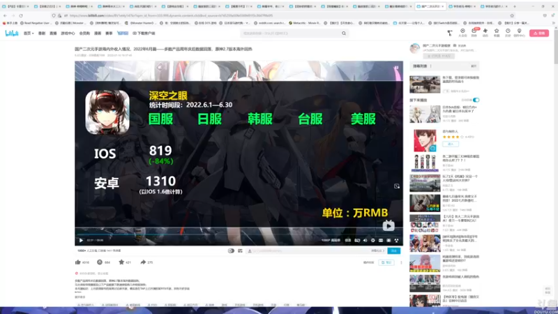 【2022-07-10 23点场】猫叔灬灬：【猫叔】怪物猎人崛起 曙光 起床继续肝呀