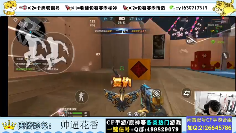 【2022-07-11 13点场】亮哥il：冲刺榜一啦！！！！！1