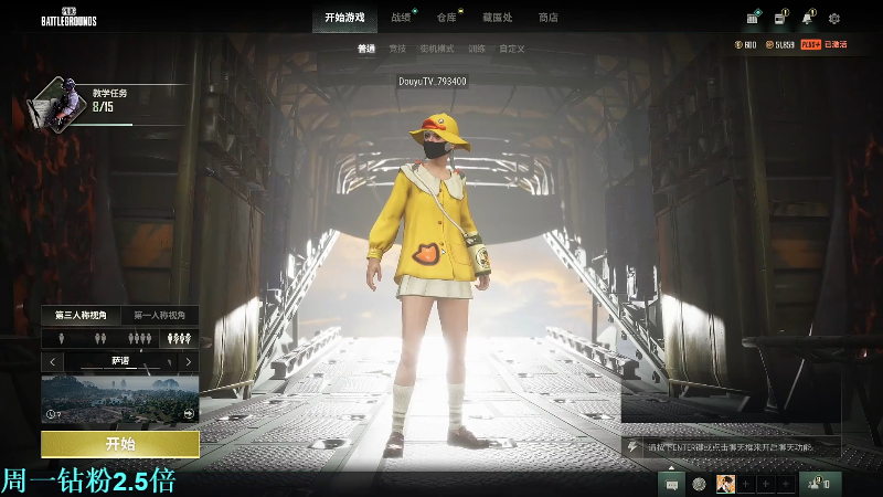 【王者荣耀】DL丶拖米的精彩时刻 20220711 00点场