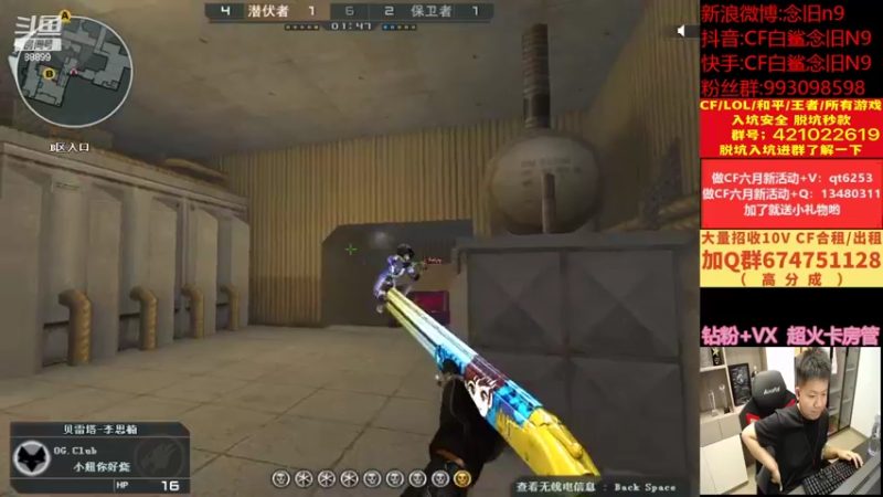 【2022-07-08 00点场】白鲨念旧N9：【双倍】季后赛前的最后一次直播