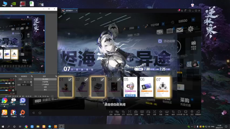 【2022-07-11 11点场】黑霄Cloud：战双手游随便玩玩