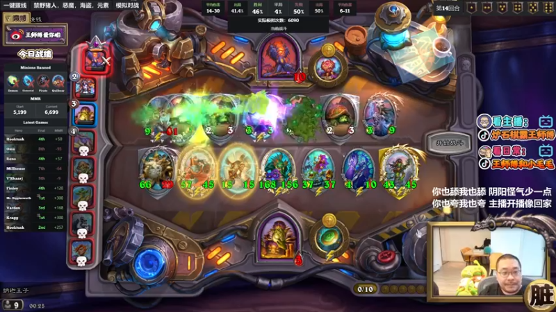 【2022-07-11 00点场】王师傅精益求精：换了新电脑 剃了小光头~