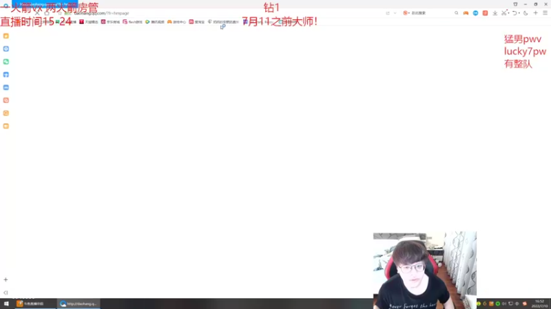 【2022-07-10 16点场】奶妈的安眠药：国服第一软辅冲大师中！