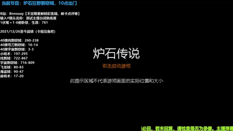 【2022-07-10 23点场】火焰之指吉列布：吉列布：狂野纯剽窃！暗夜魔王模式。