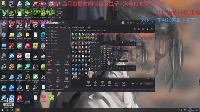 【2022-07-11 12点场】断梦花开到黎明：这将值10个宝珠吗。