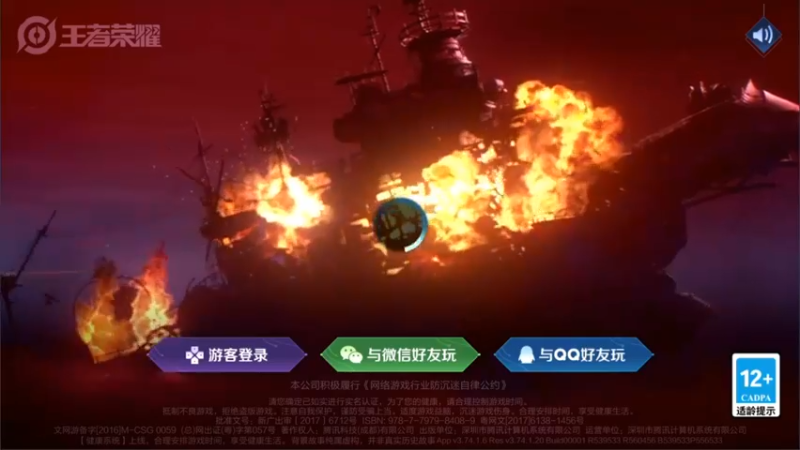 【2022-07-11 18点场】渝万rain：孙膑蔡文姬小明增强软辅教学！！！