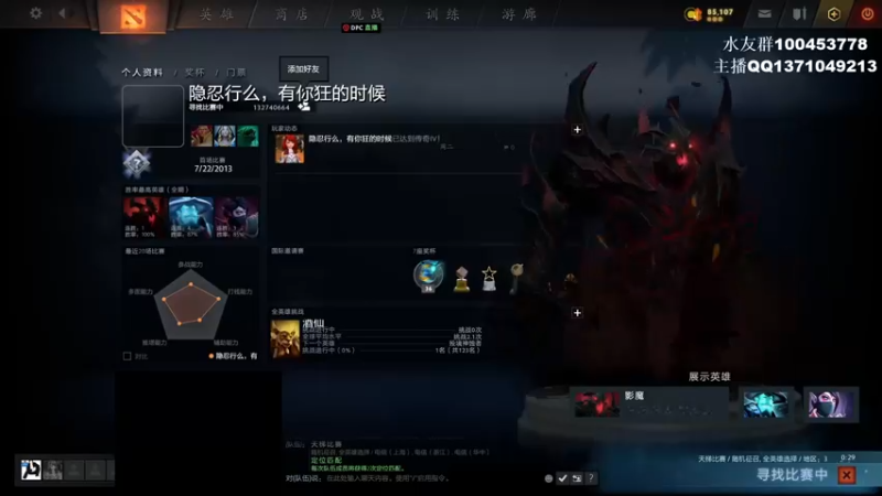 【2022-07-07 20点场】青择_：您的小师傅已上线