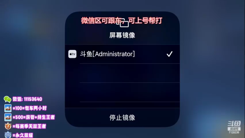【2022-07-11 18点场】HK提笔：国服打野二带三，全天有车位
