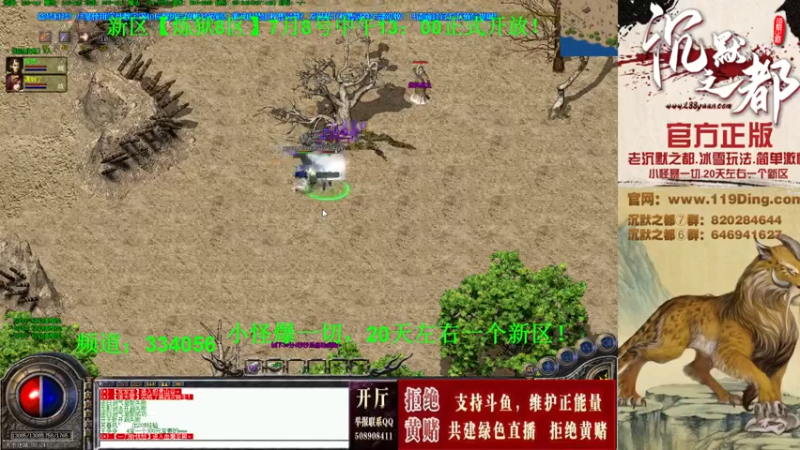 【2022-07-10 18点场】沉默的牧神：沉默之都，小怪爆一切！