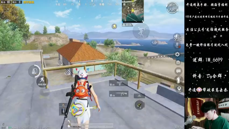 【2022-07-11 18点场】Dy合群：【单排战神之路最后的冲刺】