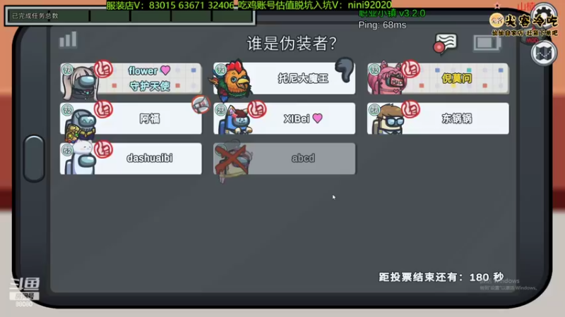 【2022-07-10 21点场】仙某某：神秘的直播间 88080