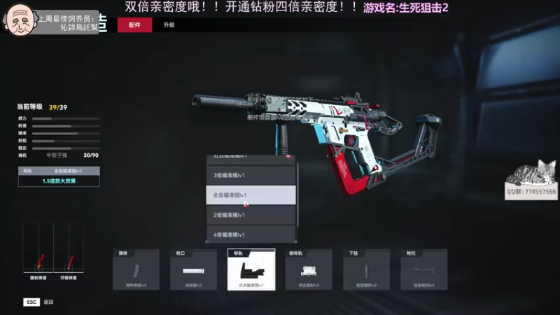 【2022-07-08 22点场】芝士味的韫儿：【双倍亲密度】你说紫色很有韫味！！