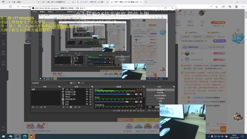 【2022-07-10 18点场】晚辞77：今天2.5倍亲密度 四倍上限~