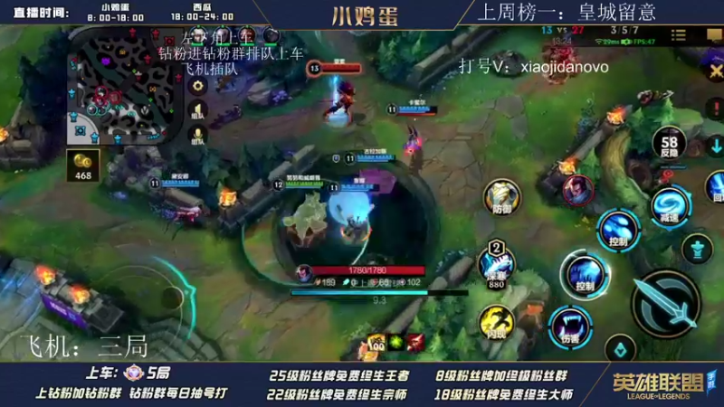 【2022-07-11 15点场】西瓜太浪xx：西瓜限定-超级联赛