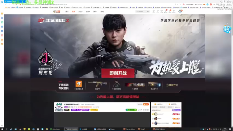 【2022-07-11 10点场】普通人陡壁：又是硬刚僵尸的一天！