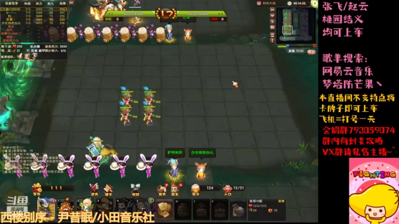 【2022-07-10 15点场】梦塔防芒果丶：赛季更新啦~！