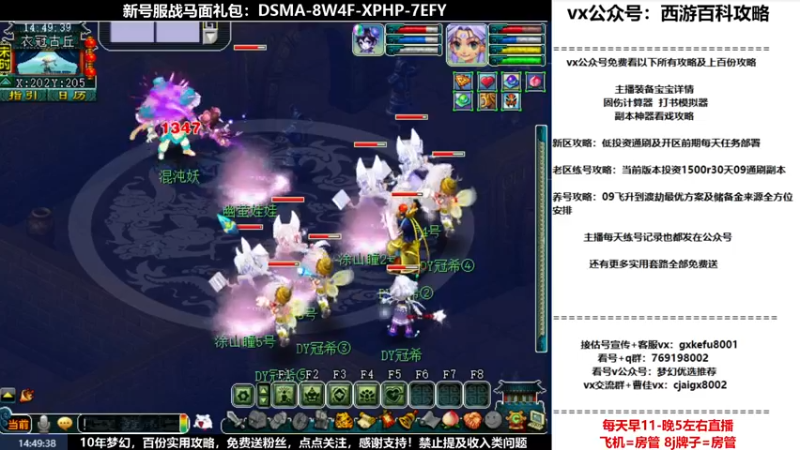 【2022-07-11 14点场】oo冠希oo：1314冠希wd天宫3凌波第52天