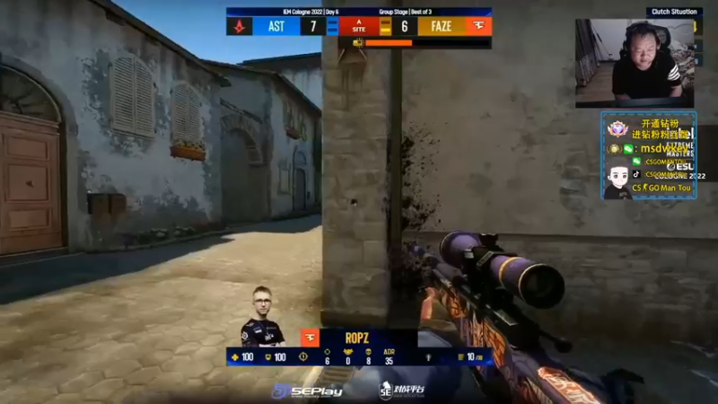 【2022-07-11 04点场】CSGO馒头：6点30 IEM