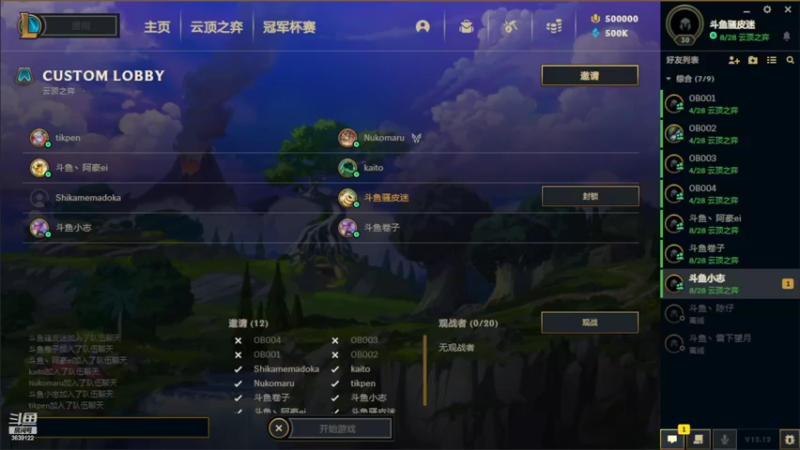 【2022-07-11 20点场】骚皮迷呀：19点中日对抗赛